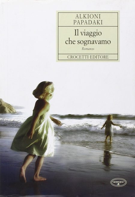 IL VIAGGIO CHE SOGNAVAMO COPERTINA FLESSIBLE