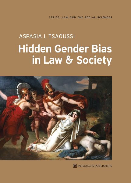 HIDDEN GENDER BIAS IN LAW   SOCIETY