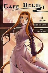 CAFE OCCULT: ΕΦΙΑΛΤΗΣ