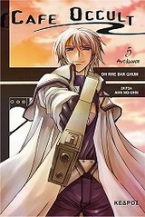 CAFE OCCULT: ΑΝΤΑΜΩΣΗ