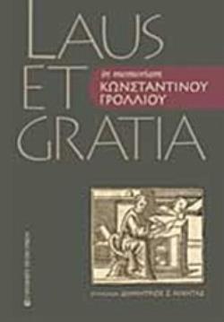 LAUS ET GRATIA IN MEMORIAM ΚΩΝΣΤΑΝΤΙΝΟΥ ΓΡΟΛΛΙΟΥ