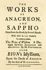 ΣΗΜΕΙΩΜΑΤΑΡΙΟ ΑΝΑΚΡΕΩΝ ΚΑΙ ΣΑΠΦΩ