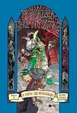 ΤΟ ΑΙΜΑ ΕΙΝΑΙ ΖΩΗ