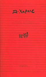 ΓΑΛΑΖΙΟ ΤΕΤΡΑΔΙΟ