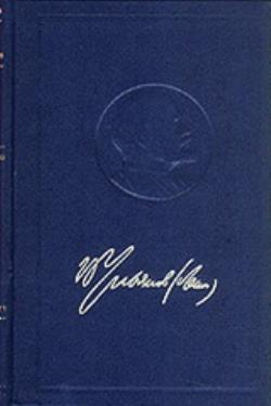 ΛΕΝΙΝ ΑΠΑΝΤΑ (ΤΟΜΟΣ 2) 1895-1897