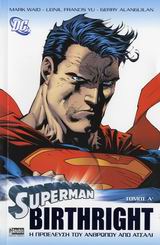 SUPERMAN: BIRTHRIGHT ( ΠΡΩΤΟΣ ΤΟΜΟΣ ) Η ΠΡΟΕΛΕΥΣΗ ΤΟΥ ΑΝΘΡΩΠΟΥ ΑΠΟ ΑΤΣΑΛΙ