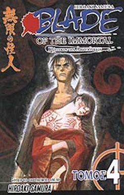 BLADE OF THE IMMORTAL: ΣΙΩΠΗΛΑ ΦΤΕΡΑ