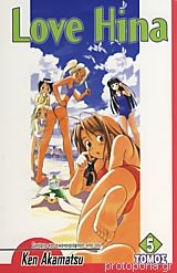 LOVE HINA 5