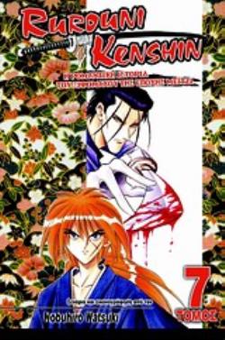 RUROUNI KENSHIN: 14 ΜΑΪΟΥ, 11Ο ΕΤΟΣ ΜΕΙΤΖΙ