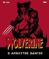 WOLVERINE Ο ΑΠΟΛΥΤΟΣ ΟΔΗΓΟΣ