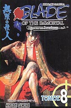 BLADE OF THE IMMORTAL: ΦΛΟΓΑ