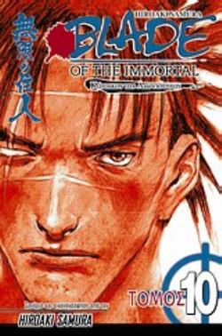 BLADE OF THE IMMORTAL: ΚΑΤΟΙΚΟΣ ΤΗΣ ΑΙΩΝΙΟΤΗΤΑΣ