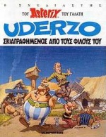 Ο ΣΧΕΔΙΑΣΤΗΣ ΤΟΥ ASTERIX ΤΟΥ ΓΑΛΑΤΗ UDERZO ΣΚΙΑΓΡΑΦΗΜΕΝΟΣ ΑΠΟ ΤΟΥΣ ΦΙΛΟΥΣ ΤΟΥ
