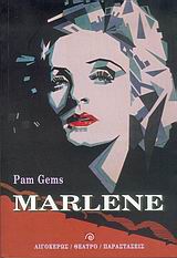 MARLENE