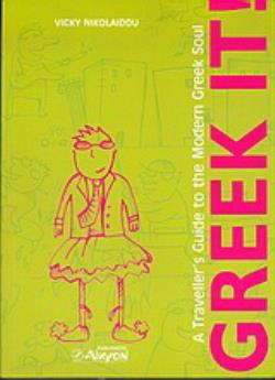 GREEK IT! A TRAVELLERS GUIDE TO THE MODERN GREEK SOUL