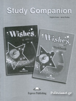 WISHES B2.1 STUDY COMPANION 2015