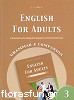 ENGLISH FOR ADULTS 3 GRAMMAR   COMPANION