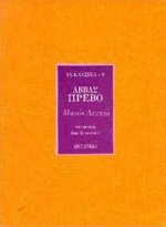 ΜΑΝΟΝ ΛΕΣΚΩ