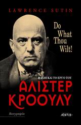 ΑΛΙΣΤΕΡ ΚΡΟΟΥΛΥ