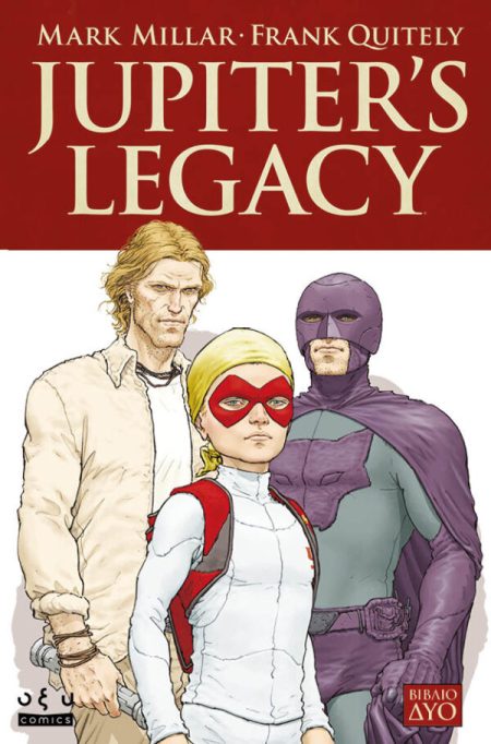 JUPITER’S LEGACY ΒΙΒΛΙΟ ΔΥΟ