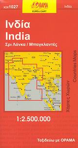 ΙΝΔΙΑ ΣΡΙ ΛΑΝΚΑ, ΜΠΑΓΚΛΑΝΤΕΣ