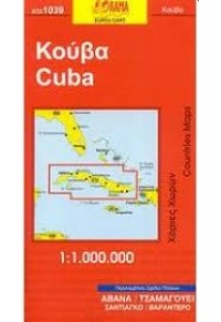 ΧΑΡΤΗΣ ΚΟΥΒΑ