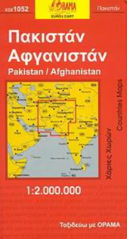 ΠΑΚΙΣΤΑΝ, ΑΦΓΑΝΙΣΤΑΝ