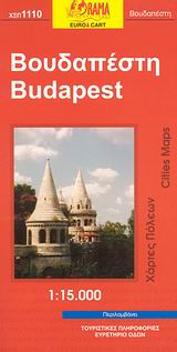 ΒΟΥΔΑΠΕΣΤΗ