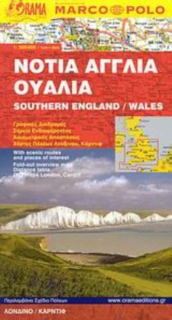 ΝΟΤΙΑ ΑΓΓΛΙΑ, ΟΥΑΛΙΑ