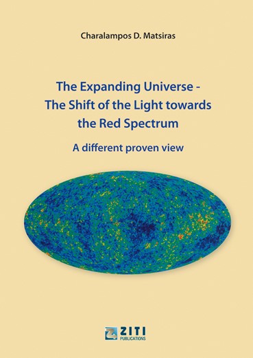 THE EXPANDING UNIVERSE. THE SHIFT OF THE LIGHT TOWARDS THE RED SPECTRUM A DIFFERENT PROVEN VIEW