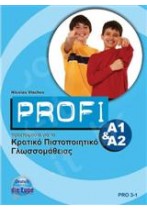 PROFI ΚΠΓ A1 + A2 KURSBUCH