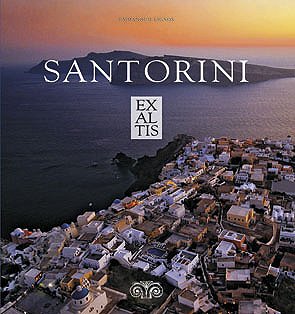 ΣΑΝΤΟΡΙΝΗ ΑΝΩΘΕΝ