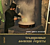 ΠΑΡΑΔΟΣ. ΑΓΙΟΡΕΙΤ. ΣΥΝΤΑΓΕΣ ΡΩΣΙΚΑ