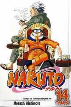 NARUTO 14: ΧΟΚΑΓΚΕ ΕΝΑΝΤΙΟΝ ΧΟΚΑΓΚΕ