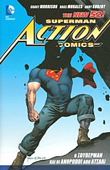 SUPERMAN - ACTION COMICS: Ο ΣΟΥΠΕΡΜΑΝ ΚΑΙ ΟΙ ΑΝΘΡΩΠΟΙ ΑΠΟ ΑΤΣΑΛΙ THE NEW 52!