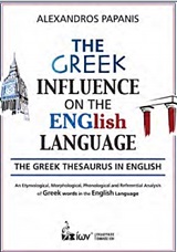 THE GREEK INFLUENCE ON THE ENGLISH LANGUAGE THE GREEK THESAURUS IN ENGLISH