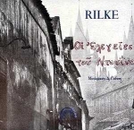 ΟΙ ΕΛΕΓΕΙΕΣ ΤΟΥ ΝΤΟΥΙΝΟ ΑΠΟ ΤΗΝ ΙΔΙΟΚΤΗΣΙΑ ΤΗΣ ΚΟΜΗΣΣΑΣ ΜΑΡΙΑΣ ΦΟΝ ΤΟΥΡΝ ΟΥΝΤ ΤΑΞΙΣ-ΧΟΕΝΛΟΕ (1912/1922)