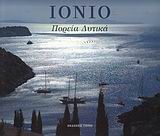 ΙΟΝΙΟ ΠΟΡΕΙΑ ΔΥΤΙΚΑ