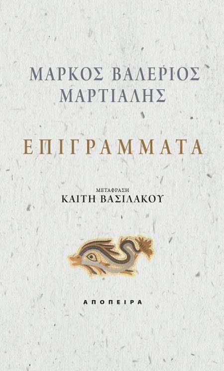 ΕΠΙΓΡΑΜΜΑΤΑ ΕΠΙΛΟΓΗ