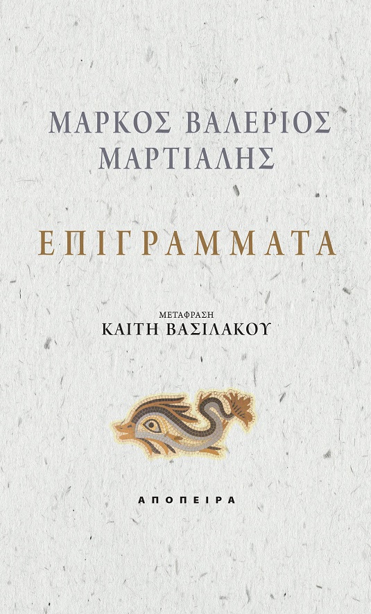 ΕΠΙΓΡΑΜΜΑΤΑ ΕΠΙΛΟΓΗ