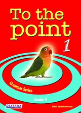 TO THE POINT 1 GRAMMAR