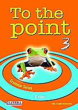 TO THE POINT 3 GRAMMAR