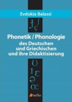 PHONETIC / PHONOLOGIE