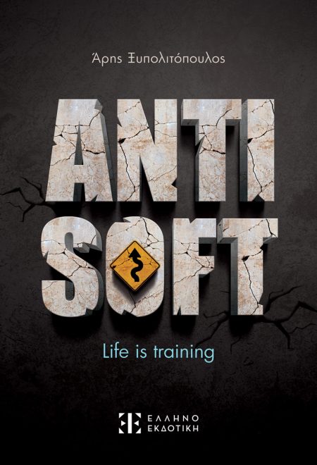 ANTISOFT LIFE IS TRAINING