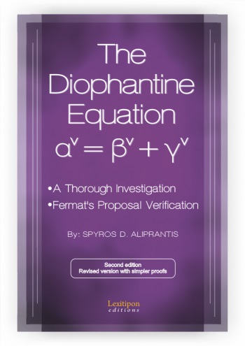 THE DIOPHANTINE EQUATION: ΑΝ = ΒΝ + ΓΝ A THOROUGH INVESTIGATION. FERMAT’S PROPOSAL VERIFICATION