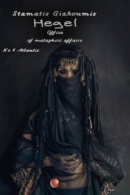 ATLANTIS HEGEL. OFFICE OF METAPHSIC AFFAIRS NΟ. 4