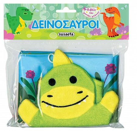 ΔΕΙΝΟΣΑΥΡΟΙ