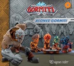 GORMITI: ΑΓΩΝΕΣ GORMITI
