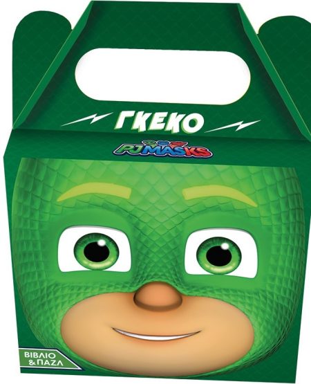 PJ MASKS: ΓΚΕΚΟ ΒΙΒΛΙΟ ΚΑΙ ΠΑΖΛ