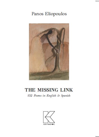 THE MISSING LINK 152 POEMS IN ENGLISH AND SPANISH